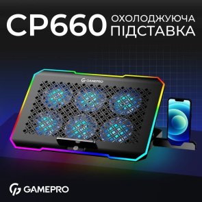 Підставка для ноутбука GamePro CP660 Black
