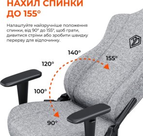 Крісло Anda Seat Novis Size XL Gray Fabric (AD23-XL-01-G-F)