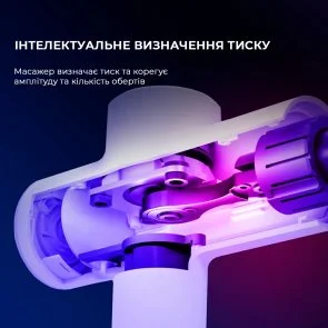 Фото: Масажер YUNMAI Massage Gun Prime 2 (YMFG-M418) № 2 | KTC
