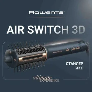 Фото: Фен-щітка Rowenta Air Brush 3D 3-in-1 (UB9720E0) № 9 | KTC
