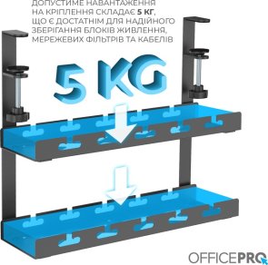 Органайзер для кабелів OfficePro CT510B