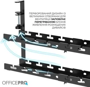 Фото: Органайзер для кабелів OfficePro CT690B № 9 | KTC