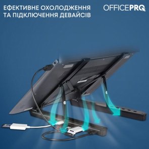 Підставка для ноутбука OfficePro LS320HUB Black