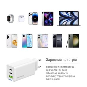 Зарядний пристрій ColorWay GaN Mini 65W White (CW-CHS058PD-WT)