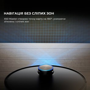 Робот-пилосос Dreame Robot Vacuum X50 Master (1155347)