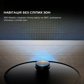 Фото: Робот-пилосос Dreame Robot Vacuum X50 Master (1155347) № 9 | KTC
