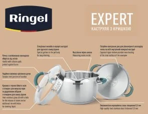 Фото: Каструля Ringel EXPERT 3.5L (RG 2018-20) № 3 | KTC