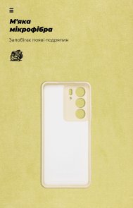 Чохол ArmorStandart for Realme C75 4G - Icon Camera cover Wheat (ARM82897)