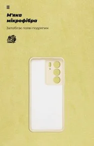 Фото: Чохол ArmorStandart for Realme C75 4G - Icon Camera cover Wheat (ARM82897) № 4 | KTC