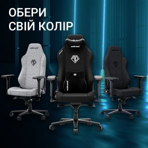 Крісло Anda Seat Phantom 3 XL Fabric Dark Gray (AD18XL-52-GB-F-G01)