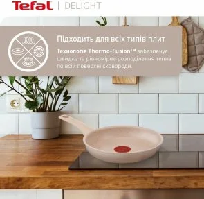 Фото: Сковорода Tefal Deligh 26cm Beige (G2930502) № 8 | KTC