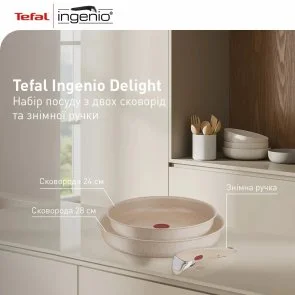 Фото: Набір сковорідок Tefal Ingenio Delight 24cm/ 28cm 3pcs Beige (L7839043) № 4 | KTC