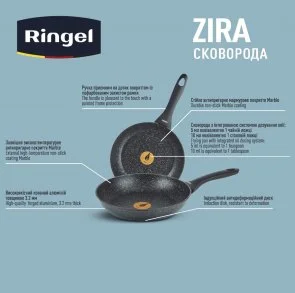 Фото: Сковорода Ringel Zira 26cm (RG-11006-26) № 4 | KTC