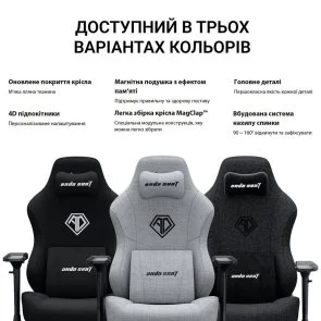 Фото: Крісло Anda Seat Phantom 3 Pro Size L Grey Fabric (AD18YC-06-G-F) № 12 | KTC