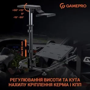 Фото: Кокпіт з кріпленням для керма, педалей та коробки передач GamePro RS021 № 8 | KTC