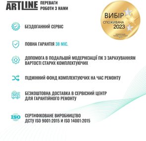 Персональний комп'ютер ARTLINE WorkStation W72 (W72v15Win)