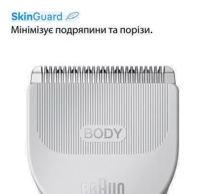 Фото: Тример Braun Series 3 BG 3500 (80789709.0) № 7 | KTC