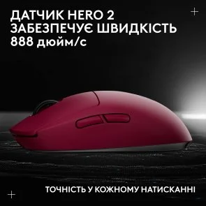 Фото: Миша Logitech G Pro 2 Lightspeed Pink (910-007309) № 15 | KTC