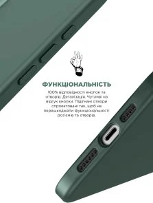 Фото: Чохол ArmorStandart for Apple iPhone 15 Pro - ICON2 Case Cypress (ARM70524) № 4 | KTC