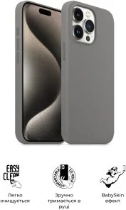 Фото: Чохол ArmorStandart for Apple iPhone 15 Pro - ICON2 Case Clay (ARM70521) № 3 | KTC