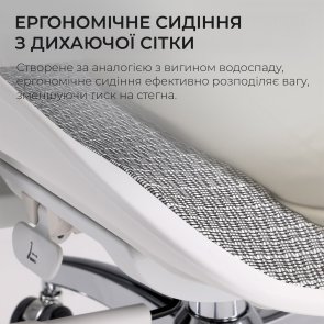 Крісло SIHOO Doro S100 White (S100-M302)