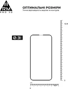 Фото: Захисне скло ArmorStandart Pro 3D for Apple iPhone 13 mini (ARM60250) № 3 | KTC