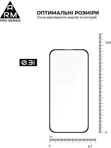 Фото: Захисне скло ArmorStandart Pro for Apple iPhone 15 Pro (ARM71484) № 3 | KTC