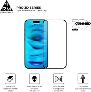 Фото: Захисне скло ArmorStandart Pro 3D for Apple iPhone 16 Plus (ARM78033) № 2 | KTC