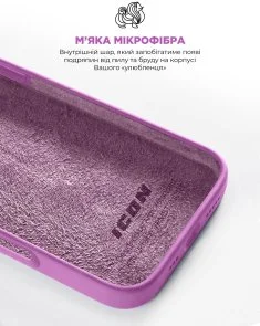 Фото: Чохол ArmorStandart for Apple iPhone 16 - ICON2 Case Light Purple (ARM79627) № 7 | KTC