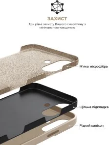 Фото: Чохол ArmorStandart for Apple iPhone 16 - ICON2 Case Ivory (ARM79625) № 6 | KTC