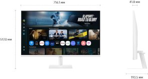 Монітор Samsung LS32FM703UIXUA White