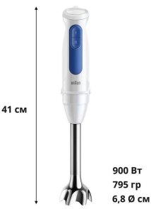 Блендер Braun MQ 30202 M WH (MQ30202MWH)