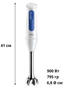 Фото: Блендер Braun MQ 30202 M WH (MQ30202MWH) № 4 | KTC