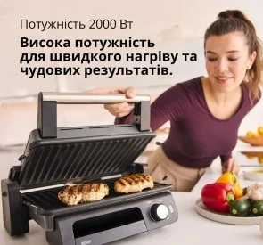 Фото: Гриль Braun MultiGrill 5 CG 5033 IGY (CG5033IGY) № 4 | KTC