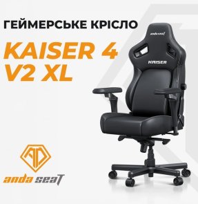 Крісло Anda Seat Kaiser 4 V2 Size XL Grey Fabric (AD12YDDC-XLL-20-G-CF-03)