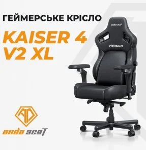 Фото: Крісло Anda Seat Kaiser 4 V2 Size XL Orange (AD12YDDC-XLL-20-O-PV/C-03) № 8 | KTC