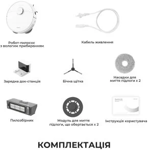 Фото: Робот-пилосос Dreame Robot Vacuum L40 (1166913) № 11 | KTC