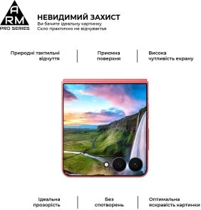 Фото: Захисне скло ArmorStandart Pro for Samsung Flip 7 (ARM88009) № 4 | KTC
