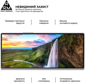 Захисне скло ArmorStandart for Samsung Fold 6 - Pro (ARM88011)