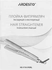 Випрямляч волосся Ardesto Pearl Cream (HS-Y701PERL)