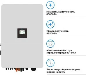 Фото: Інвертор Deye SUN-80K-SG02HP3-EU-EM6 80000W № 3 | KTC