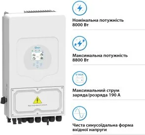 Фото: Інвертор Deye SUN-8K-SG05LP1-EU 8000W № 4 | KTC