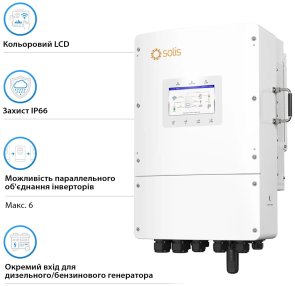 Інвертор Solis S6-EH3P12K02-NV-YD-L 12000W