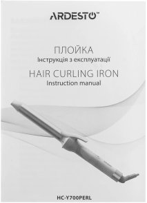 Плойка Ardesto Pearl Cream Beige (HC-Y700PERL)