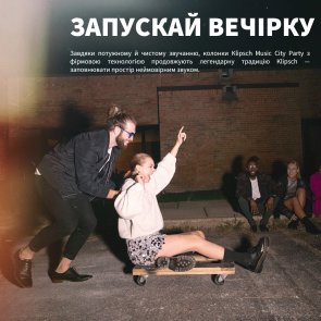 Акустика для вечірок Klipsch Vegas Bluetooth Black (1073414)