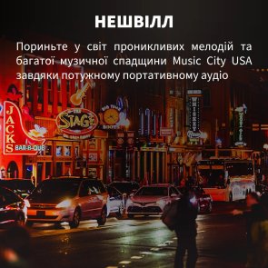 Портативна колонка Klipsch Nashville Bluetooth Black (1071975)