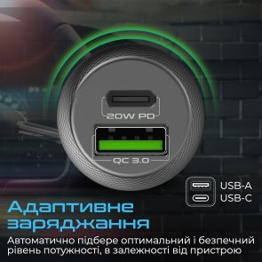 Автомобільний зарядний пристрій Promate DriveGear-20W Black (drivegear-20w.black)