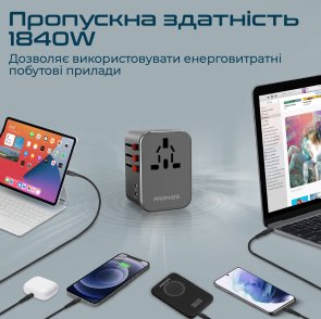 Зарядний пристрій Promate Tripmate-36w Black (tripmate-36w.black)