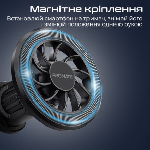 Кріплення для мобільного телефону Promate Clipmount (clipmount)