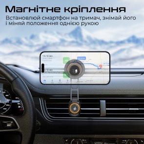Автомобільний тримач для мобільного телефону Promate bridgemount